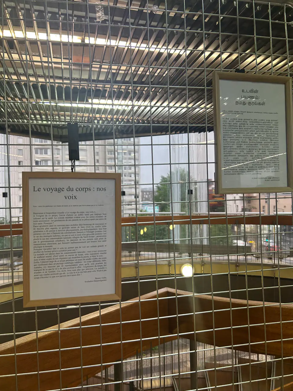 Journée santé du 13 septembre 2025, Mairie de Bobigny, photo 27